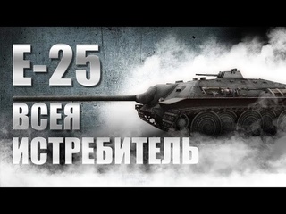 #___ ТАНКИ под МУЗОНЧИК