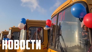 Обновление автопарка: школьные автобусы муниципалитетам.