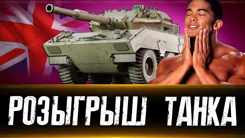 3 отметки на BZ 75 (старт 90 ). Танки на заказ с 15:00. Вертикальный