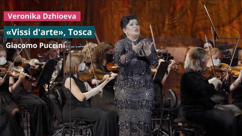 Вероника Джиоева, Veronika Dzhioeva Vissi darte , Tosca, Giacomo