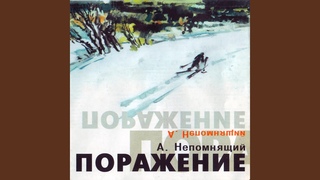 Новые похождения Буратино