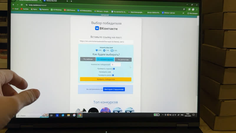 Видео от Victoria Alex