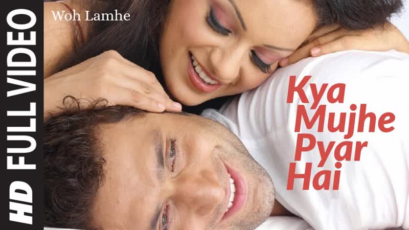 Full Video: Kya Mujhe Pyar Hai, Woh Lamhe, Shiny Ahuja, Kangna Ranaut, KK,