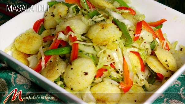 Masala Idli Recipe by