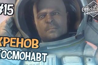 Dead Rising 3 прохождение - ХРЕНОВ КОСМОНАВТ - Часть 15