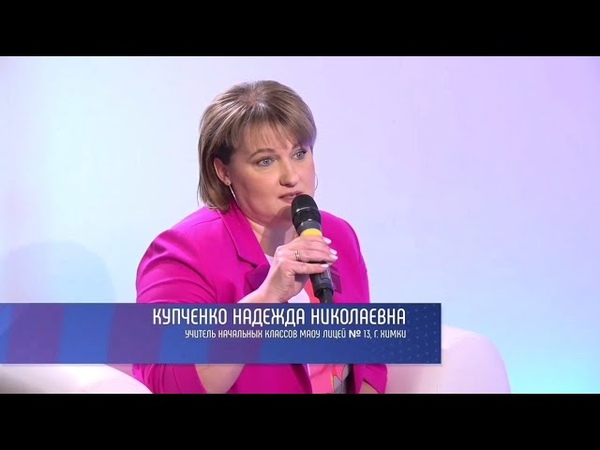 Купченко Надежда