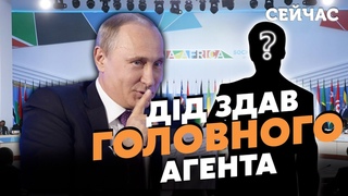 ЖИРНОВ: Путін СПАЛИВ свого ГОЛОВНОГО ШПИГУНА! Почали нову СПЕЦОПЕРАЦІЮ. Дід ПОМИЛИВСЯ