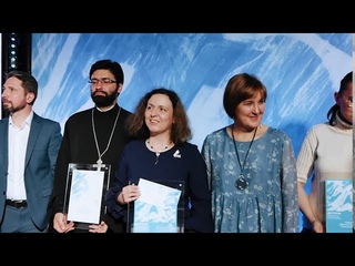 Премия Жить вместе