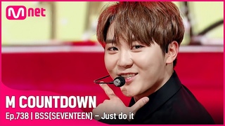 [BSS(SEVENTEEN) - Just do it] Fighting 2022 Special | #엠카운트다운
