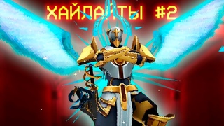 Падший ангел Габриэль // Ultrakill Хайлайты #2