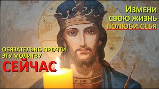 Эта сильная старинная молитва снимает 99 видов порчи, колдовства, проклятий и сглаза.