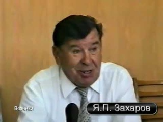 Ветераны ОСВАР вспоминают... “Строили завод и работали“. 1998