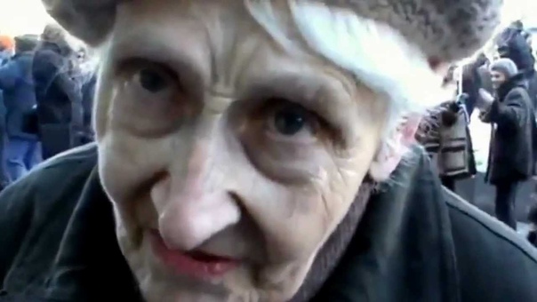 Бабушка 82 лет: Верьте Боритесь Сопротивляйтесь Я всё