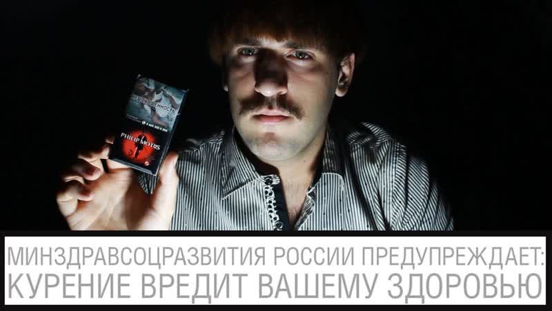 Филип Моррис с арбузной кнопкой Philip Morris Premium