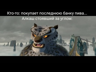 Наконец-то! Достойный соперник!