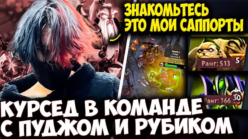 ZXCURSED НА VOID SPIRIT В МИДЕ СЫГРАЛ КАТКУ ПРИМЕРНО КАК