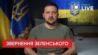 ЗЕЛЕНСЬКИЙ: Зараз всі мають діяти швидко, щоб не допустити нового російського теракту | Новини.LIVE