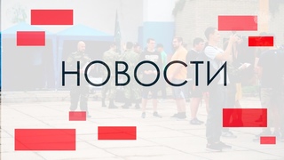“Богатырские игры“. Проект “Доброволец“ ОД “Мир Луганщине“
