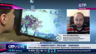 Киберспорт - это спорт Или баловство