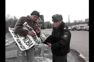 Магнитогорск, 2010 г. Обманутые акционеры ОАО «ММК»   возле здания заводоуправления  «ММК».