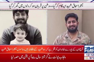 major ishaq shaheed wife TA Studio