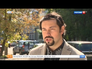 Домашнее Насилие. Утро России