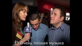 Очень плохая музыка мем