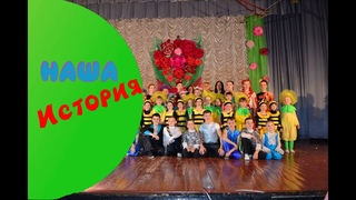 я помню каждый день наших занятий