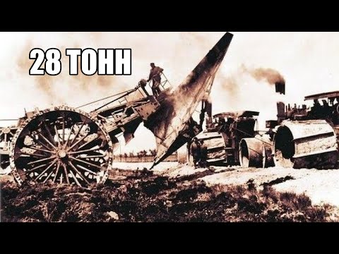 28 ТОНН СТАЛИ Самый большой плуг серии