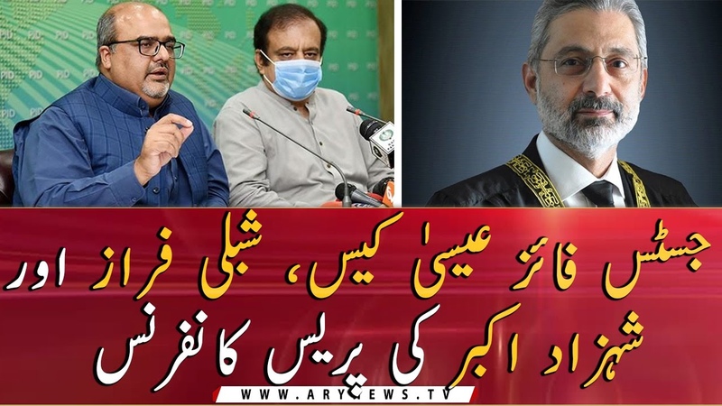 Justice Faez Isa case, Shibli Faraz and Shahzad Akbars press