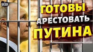 Кремль в ярости из-за решения Еревана! Бывшие друзья готовы арестовать Путина