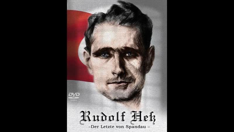 Irminsul Rudolf