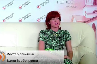 “Гладкость кожи на весь отпуск“