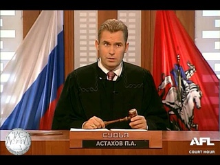 Час Суда. Дзю до и дзю после / Court Hour. Teachers Were Kicked Out