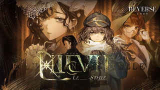 Version 1.7 EP - E Lucevan Le Stelle | Reverse: 1999