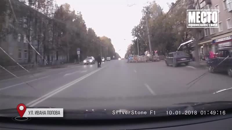 Запись от 29.09.2020 | Место Происшествия | Первый городской Киров