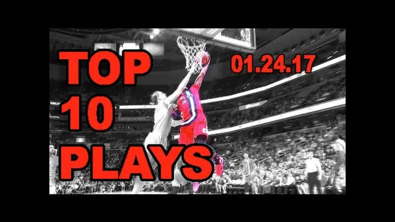 Top 10 NBA Plays of the