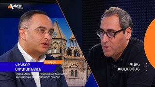 Վիկտոր Սողոմոնյանը՝Հայաստանում ստեղծվա&#
