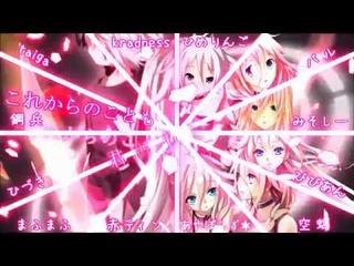 【◇Chorus◆】 A Tale of Six Trillion Years And One Night [12 people]