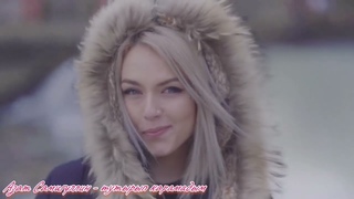 Азат Самигуллин   тутырып карамадым