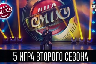 Лига Смеха 2016 - 5 игра | Туризм | 30/04/16