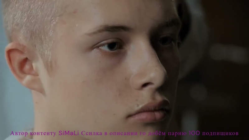 АИГЕЛ Пыяла Si Ma Li Remix СЛОВО