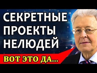 Внедрение началось, коснется каждого! Вны, перфорации и голода им мало! Знает ли Катасонов