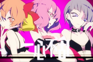 〔れをる〕 一心不乱 〔feat ,nqrse〕