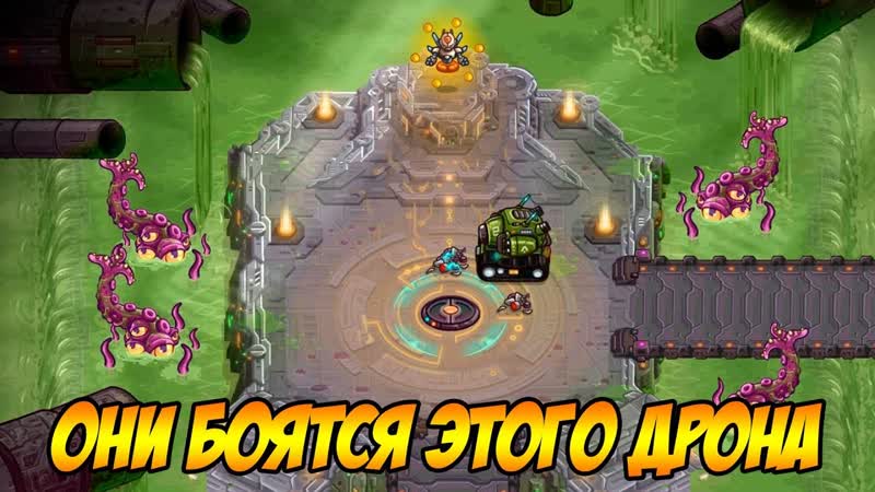 Iron Marines, 8 ДАВАЙ ПРОДОЛЖИМ