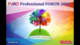 Третий FIMO Professional Форум 2019 в Казани