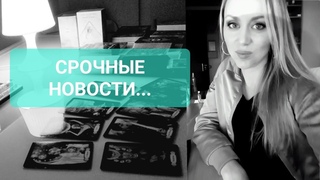 ПОЗИТИВЧИК МЫСЛИ О ВАС ЗА ПОСЛЕДНИЕ 24 ЧАСА