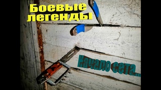 Начало сета Артема из вселенной METRO.