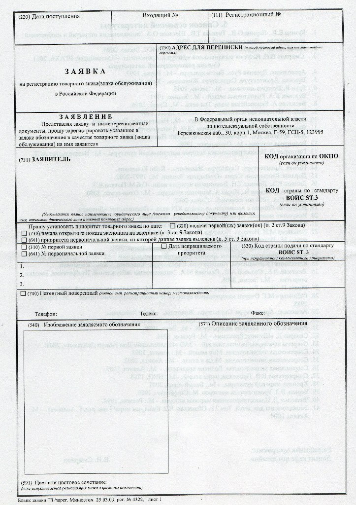 Наталья Астахова | Новосибирск