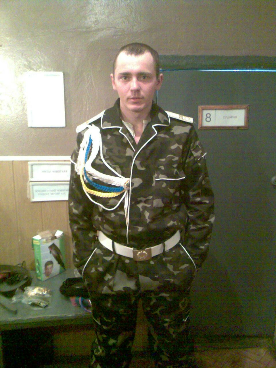 Іван Жамура | Полтава